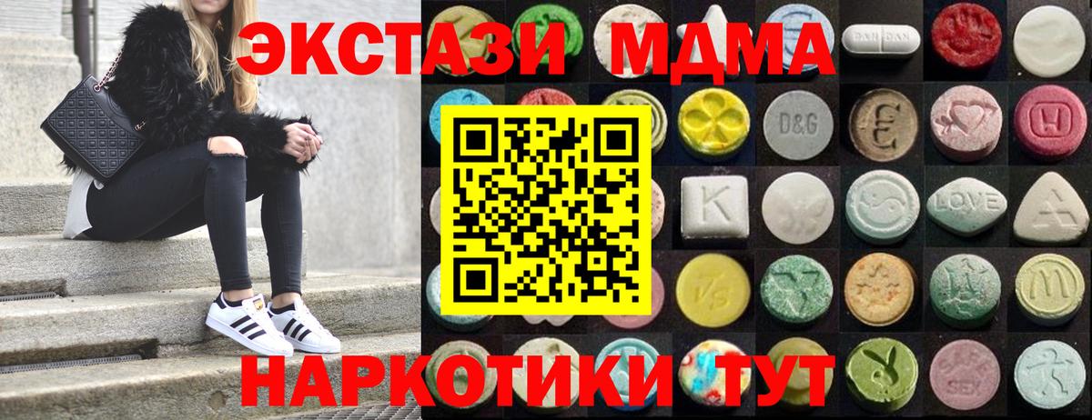 Ecstasy DUBAI  ЭКСТАЗИ Cube  Вход с VPN  Малоярославец 
