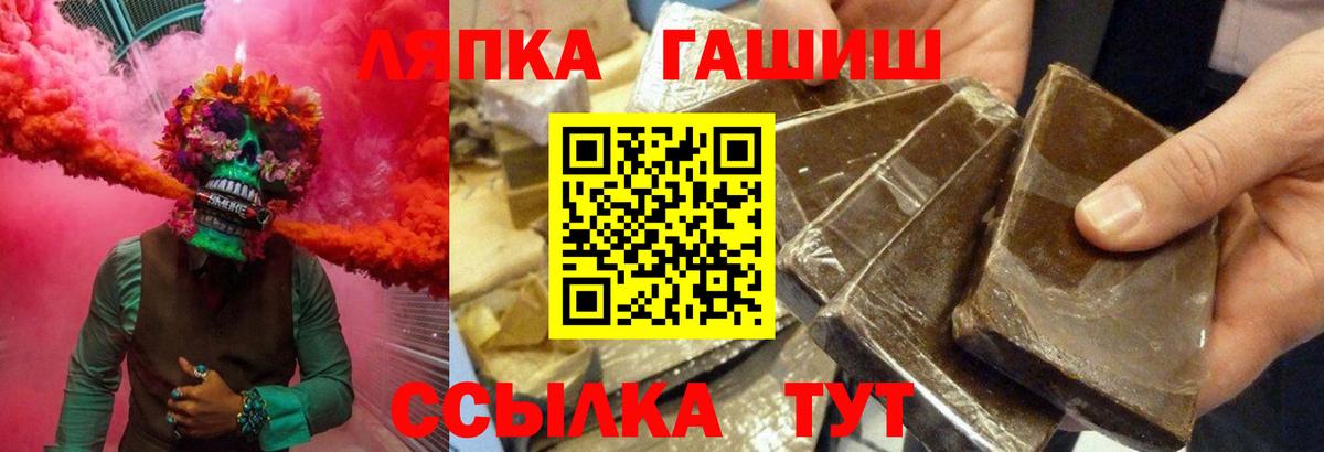 ГАШИШ убойный  Гашиш Premium  Малоярославец  Гашиш  Вход с VPN 