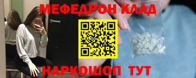 альфа пвп VHQ Шебекино