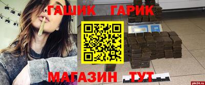 альфа пвп VHQ Шебекино