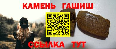 ГАЛЛЮЦИНОГЕННЫЕ ГРИБЫ Шахты