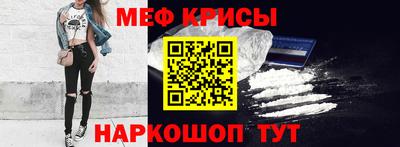 экстази Шелехов