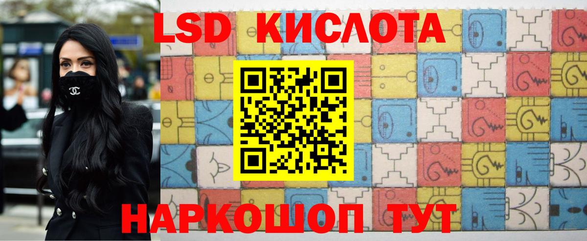 Малоярославец  LSD-25 экстази ecstasy  Лсд 25 экстази  Вход с VPN 