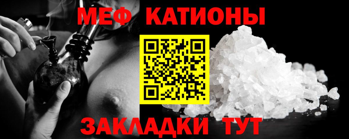 Малоярославец  МЕФ мяу мяу  Мефедрон  Вход с VPN  Меф 4 MMC 