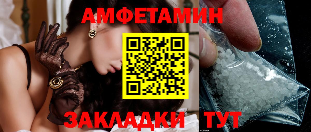 Первитин кристалл Малоярославец