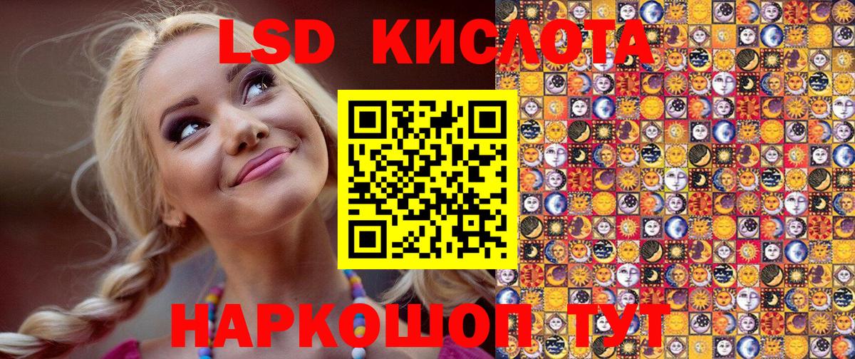 Марки NBOMe 1,5мг Малоярославец