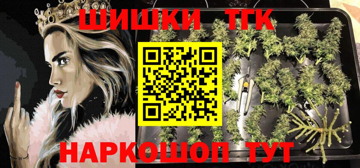 Малоярославец  Каннабис семена  Вход с VPN  Бошки марихуана AK-47  Канабис ГИДРОПОН  Марихуана OG Kush 
