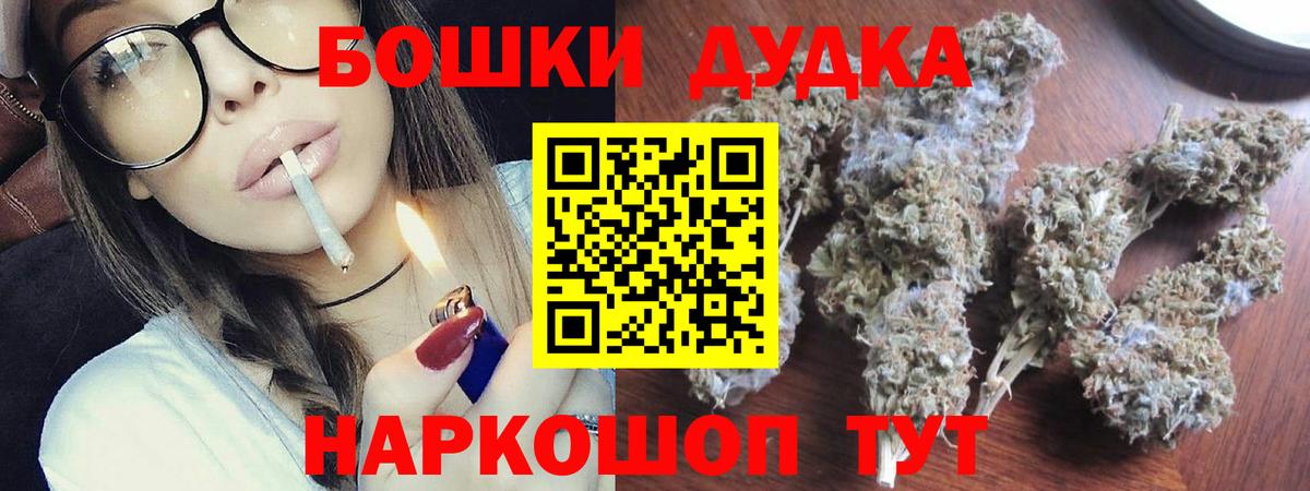 Бошки марихуана LSD WEED Малоярославец
